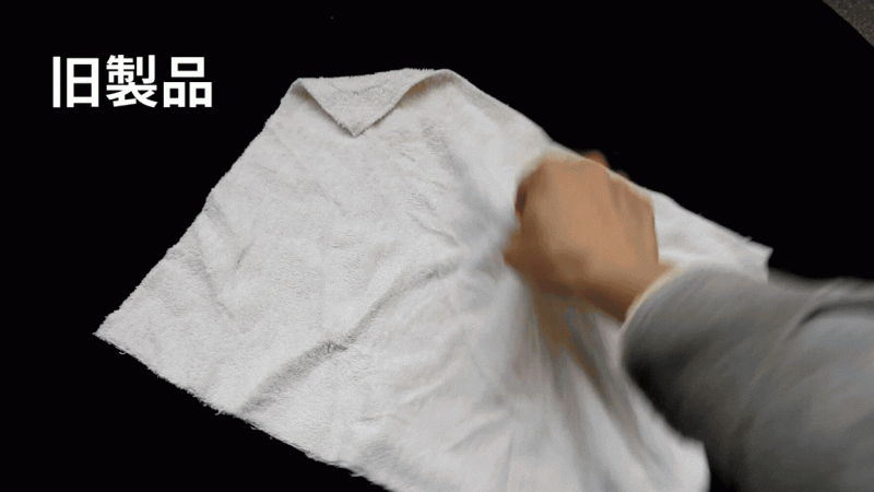 課題である糸くずをほぼカットして、更にお求めやすい価格でご提供いたします！