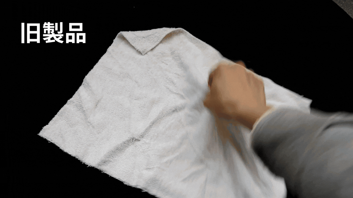 課題である糸くずをほぼカットして、更にお求めやすい価格でご提供いたします！