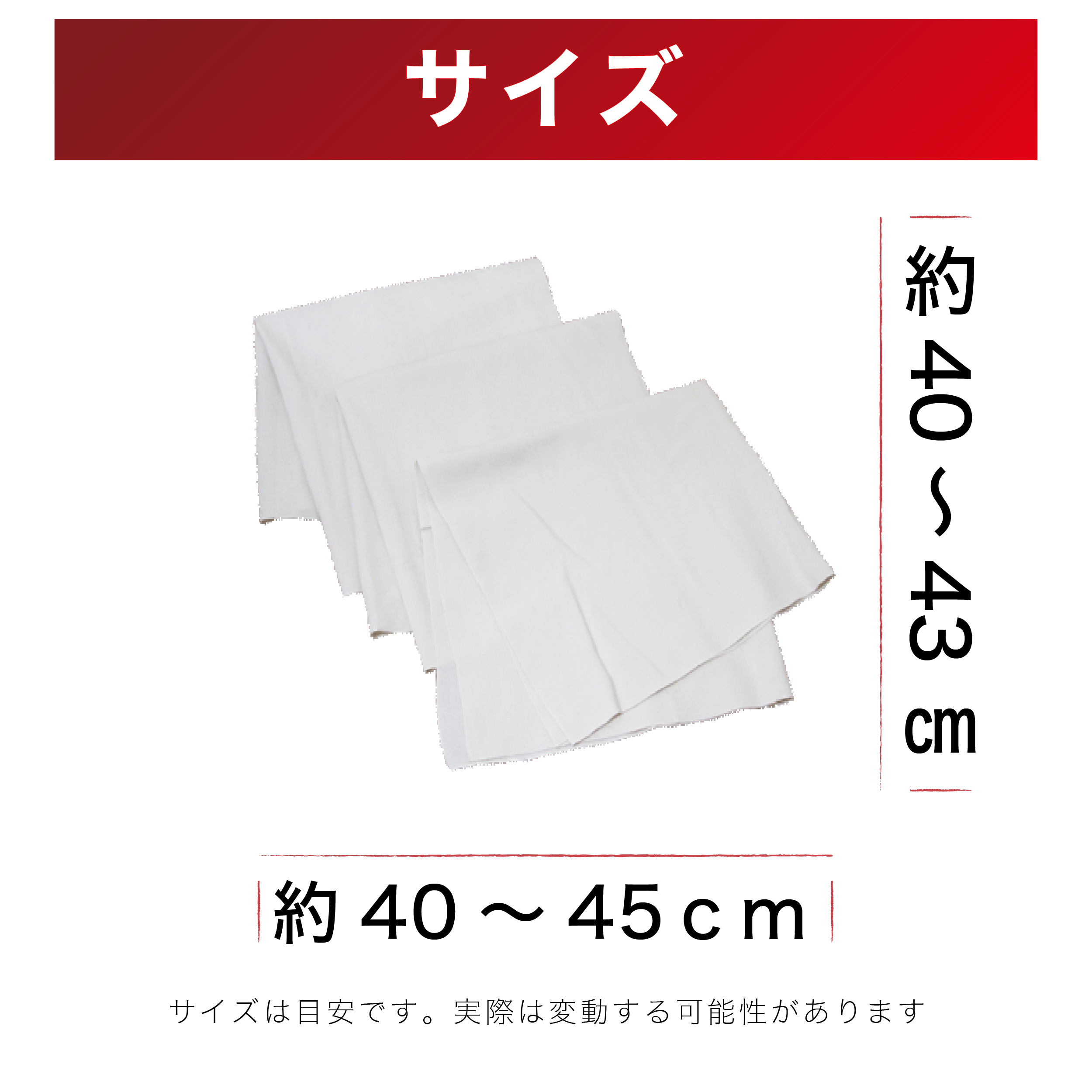 カットシーツウエス 白 格安ウエスならjapan松江株式会社へご依頼ください